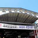 소양강식당 | 의정부 제일시장에 숨겨진 찐 맛집, 지하 음식백화점 소양강집 다녀온 내돈내산 후기!