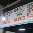 와이리조트 제주 네이버블로그
