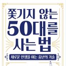 (주)이목원