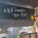 전과돼지찌개