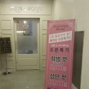 이모헤어샵 - 부안군 시장길 35 | 이모헤어샵