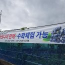 옥성농장 이미지