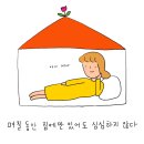 현수학 - 구리시 경춘로276번길 33-6 | 현수학