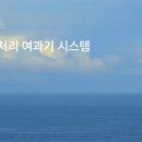 이을 글로비스