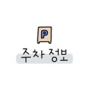 벌교엔마트 이미지