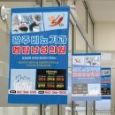 신세계비뇨기과의원 - 창원시 의창구 의안로2번길 15 | 신세계비뇨기과의원