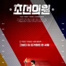 에이프릴의원 이미지