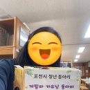 내촌중학교 | [포천시청년동아리] 게릴라가드닝동아리 +꽃이 되자+포천 내촌 중학교에 씨앗 나눔 했어요~!