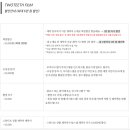 1010 | 대전세종 돌잔치 스냅 ‘투티스필름’ 계약 후기ㅣ가격, 할인 항목 등