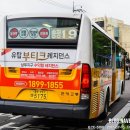 송정슈퍼 이미지