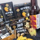 엄마손네임 | 롯데웰푸드 고메 셀렉션 테이스팅 추천 / 바네하임 란드 에일 / 마가렛트 엄마손파이 제크 빠다코코낫