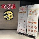 영빈루레드