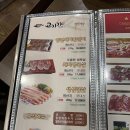 고기가카페