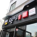 오븐마루하남3지구점 이미지