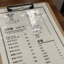 고미소곱창 이미지