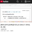 파고다 | 부산오픽학원 서면 파고다 레이나쌤 후기