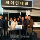 주식회사 원테크 이미지