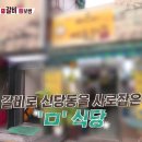 소문난갈비찜