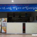 팔경야식