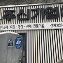 주신기업 이미지