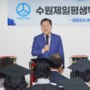 수원 제일 경기경제신문