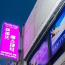 선경에스테틱 이미지