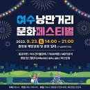 여수이순신건어물