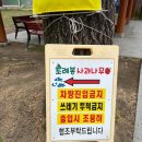 여로경로당 이미지