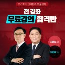 사람들세무회계 이미지