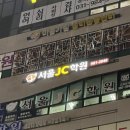 수학의변곡점학원 이미지