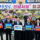 황금지사 이미지