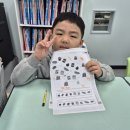 솔로몬창의사고력학원 이미지