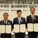 유니텍코리아 이미지