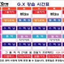 렉스짐 이미지