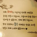 스시와라참치 이미지
