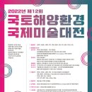 국토환경 이미지