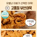 이삐마켓 이미지