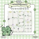 키오라가 말아주는 그시대 띵곡 STEP!! 궁금하지 않아?💞🎸