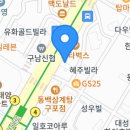 뼈누리감자탕 이미지