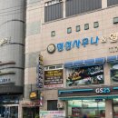 푸른아이웨어 왕조점 이미지