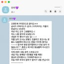 우야