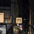 세븐일레븐 부산광역시 부산진구청점 | 한판에 맛있게 구워서 나오는 연제구청맛집 돈판장 부산시청점