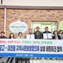 강정새마을금고 이미지