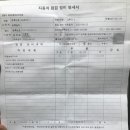 신종합 이미지