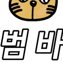 에바다패션