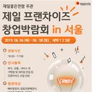 오레시피서울 이미지