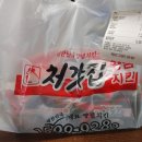 처갓집양념치킨(전대점)