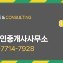 더푸르지오공인중개사사무소 이미지