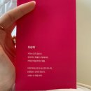 하라기획 | 창의력 키우는 방법 고민이라면? 『창의력은 근력이다』 직접 읽어본 솔직 후기📚