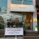 로스팅을그리다 이미지